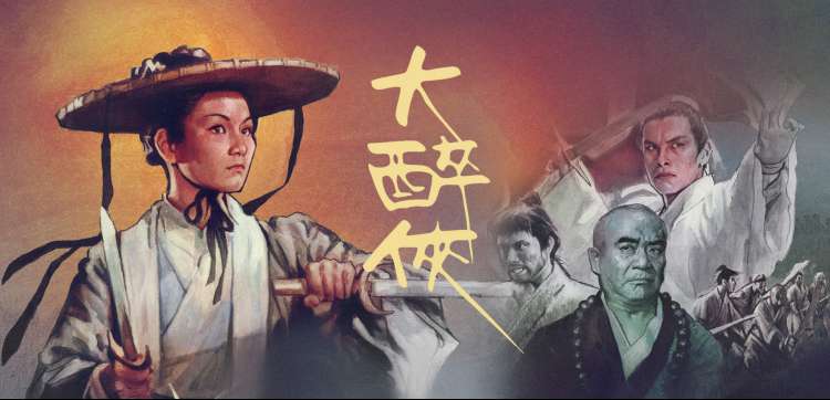 银魂剧场版2 结局横幅：樱花与背影