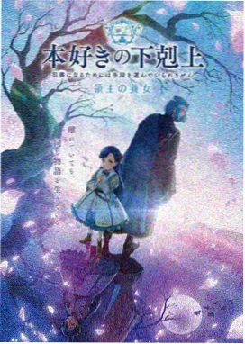 银魂剧场版2 作品封面图