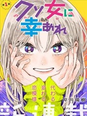 银魂剧场版2 开场片段